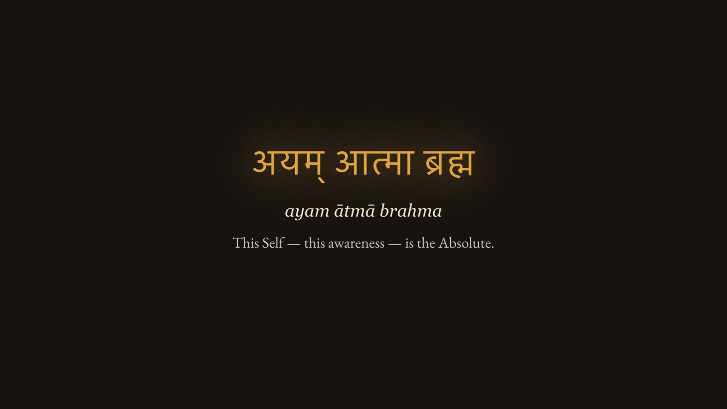 Ayam Atma Brahma — Sanskrit text glowing in amber
